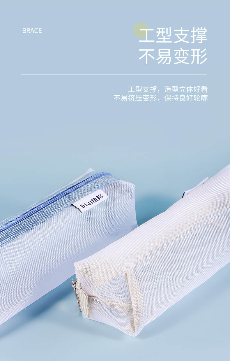 Clear Mesh Pencil Pouch For Exam - Klare, transparente Stifttasche aus Nylongewebe, großes